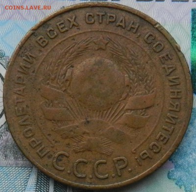 5 копеек 1924 г - Кабинетная. Окончание 29.07.2015 г в 22.00 - 8