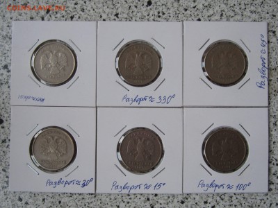 Повороты на 5р. + бонусы, 27.07 - IMG_0167.JPG