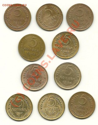 5 копеек 1928-57 г.г. до 31.07.2010 в 21.00 МСК - scan0006