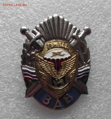 шт,фикс цена,до ухода в архив - 9.JPG