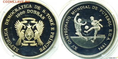 1000 добра 1994 PROOF 15 чемпионат мира по футболу в сша. - 54e38047e6e57