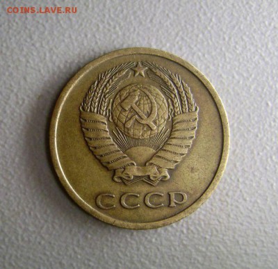 3 копейки 1978 Лысая шт 20 коп 1973 - до 26.07.2015 - DSC03830