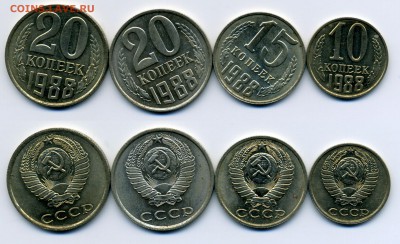 20 копеек 1988 - нестандартный сплав до 30.07 22:00 - 20k1988_light
