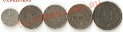 Помогите со стоимостью Дания и Мексика - ScannedImage-239