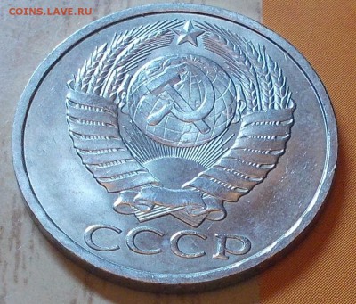 50 копеек 1990  штемпельный блеск до 27.07.2015 в 22-00 мск - DSCN2852 [1024x768]