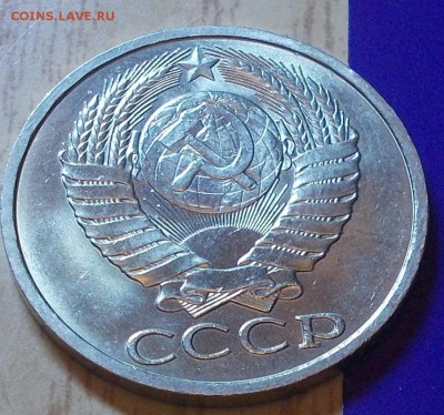 50 копеек 1990  штемпельный блеск до 27.07.2015 в 22-00 мск - DSCN2813 [1024x768]