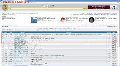 Необоснованный ответный отзыв в репутацию от gvera - 1.JPG