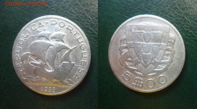 ДК Португалия 5 эскудо Парусник 1933 29.07 22.00 - P1190660.JPG
