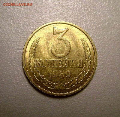 3 копейки 1989 на Листе для 5 копеек - Редкая до 27.07.2015 - DSC04468