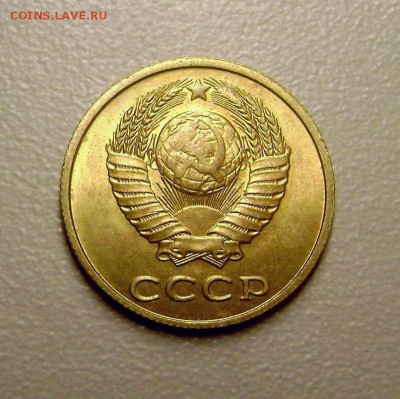 3 копейки 1989 на Листе для 5 копеек - Редкая до 27.07.2015 - DSC04460