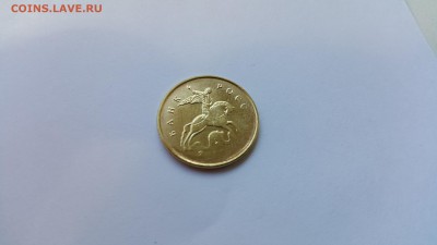 НОВИНКА, 10 копеек 2015 год, не прочеканен год и "России" - 20150725_083200