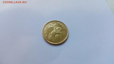 НОВИНКА, 10 копеек 2015 год, не прочеканен год и "России" - 20150725_083209