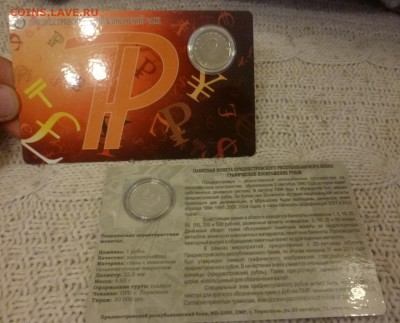 ДК Новинка Приднестровье Символ в оф.буклете ФИКС 30.07 22.0 - P1190834.JPG