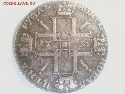 рубль 1724г - CHj7zQnduE0