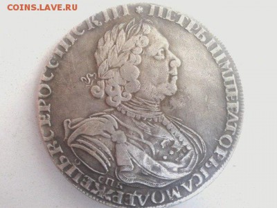 рубль 1724г - -uR-9PNP0F0