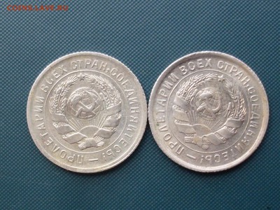 10 копеек 1932 оба штемпеля 29.07 в 22.10 - SDC14841.JPG