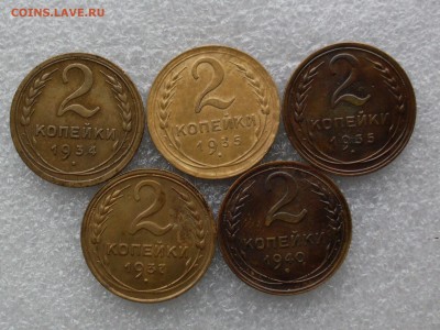 2 копейки 1934, 35 ст., 35 н., 37, 40 до 30.07 22.15 - SDC14864.JPG