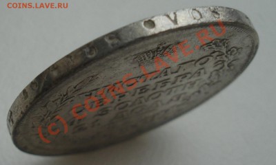 Рубль 1816 года до 04 августа 23:00 - DSC04421.JPG