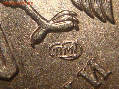 2009 спмд Новый 1 рубль 3.23 Г по А.С. до 20-10 29.07.15 - DSC08695.JPG