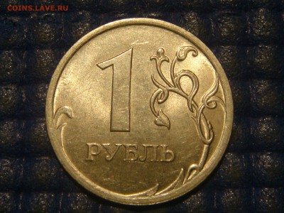 2009 спмд Новый 1 рубль 3.23 Е по А.С. до 20-00 29.07.15 - DSC08697.JPG