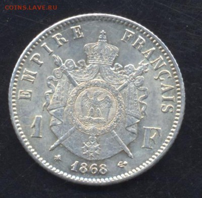 Франция 1 франк 1868 г. на оценку. - Наполеон1