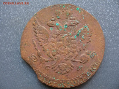 5 копеек 1763 СМ - SANY1054.JPG
