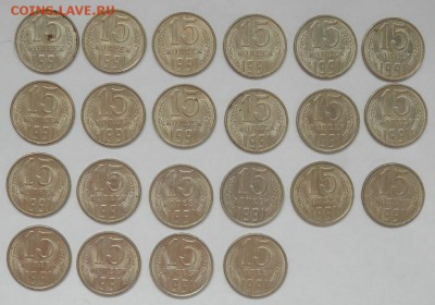 Лот монет в штемпельном блеске до 31.07.15 в 22.00 - 2015-07-25_11.33.29