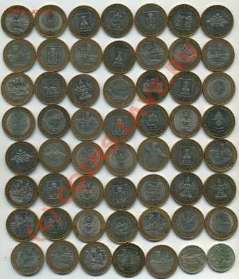 Много юбилейных десяток - Copy of img110