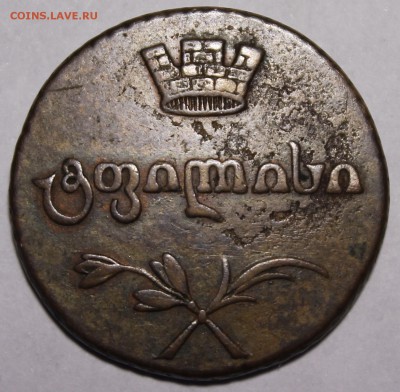Полубисти 1805, Бисти 1806 предпродажная - _MG_0594.JPG
