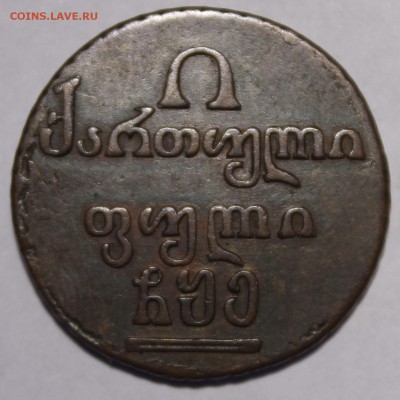 Полубисти 1805, Бисти 1806 предпродажная - _MG_0593.JPG