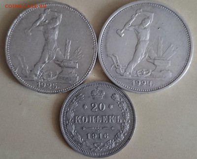 два потинника и 20коп - DSC_0012.JPG