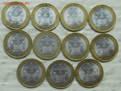 10 руб Ненецкий А.О 11 шт. до 31.07.2015 г в 22ч.00 мин. - DSCN0002.JPG