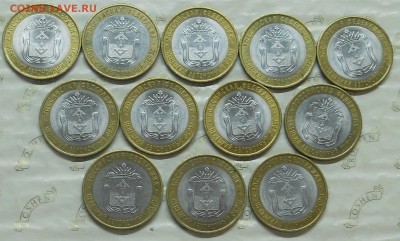 10 руб Ненецкий А.О 12 шт. до 31.07.2015 г в 22ч.00 мин. - DSCN0009.JPG