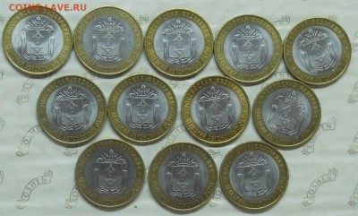 10 руб Ненецкий А.О 12 шт. до 31.07.2015 г в 22ч.00 мин. - DSCN0008.JPG
