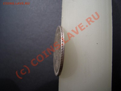 20 копеек 1856г. - приличный сохран 20.00 мск 03.08.2010 - 1856 20k 006