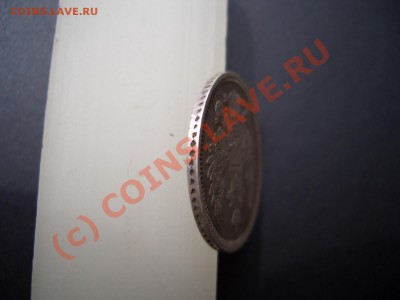 20 копеек 1856г. - приличный сохран 20.00 мск 03.08.2010 - 1856 20k 005