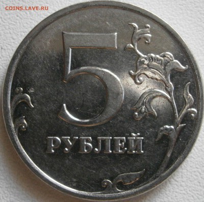Вопросы по разновидностям от Васек71 - P7251482.JPG