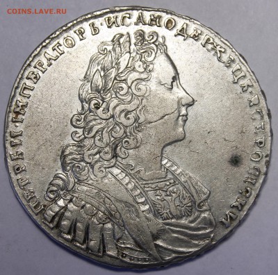 1 рубль 1729. Вопрос о подлинности и оценка - _MG_0614.JPG