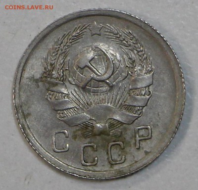 10 коп. 1936 год. ***отличная*** 29,07,15 в 22,00 - 24,07 024