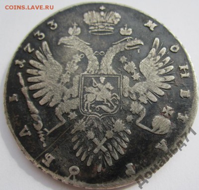 Рубль 1728 - 2663976035_1[2]