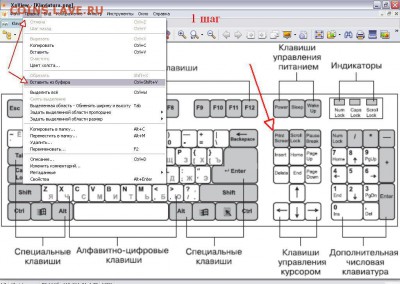 батон - 1