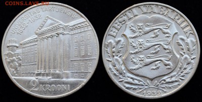 1 крона 1933г. и 2 кроны 1932г. Эстония - 2кроны1932_1