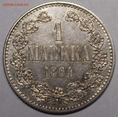 1 марка 1864. Очень хорошая. Предпродажная - _MG_0589.JPG