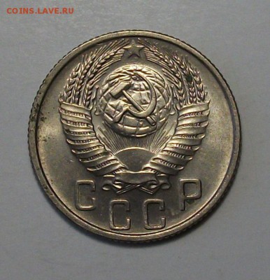 15 коп. 1955г. штемпельная UNC до 30 июля в 22:00 - DSCF1953.JPG