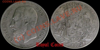 5 ФРАНКОВ БЕЛЬГИЯ СЕРЕБРО - 3 ТИПА - 1156514465