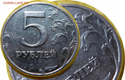 5 рублей 1998 сп точка средняя? - 1998 сп рев
