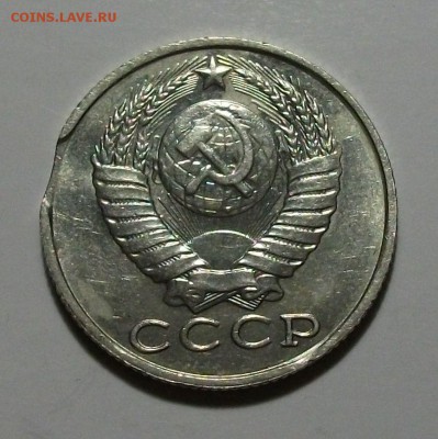15 коп. 1990г. -ВЫКУС- до 30 июля в 22:00 - DSCF1915.JPG