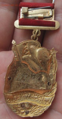 Почетному железнодорожнику - IMG_8872