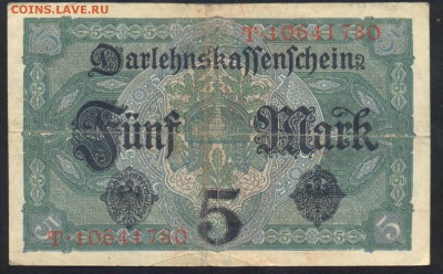 Германия 5 марок 1917 г.  27.07.15 г. 22 -00 МСК. - 5 м. 1917 1