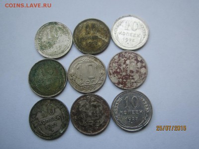 20 коп. 1938г подлинность и оценка. - IMG_0013.JPG